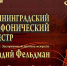 dtgrhrt - Дворец культуры
