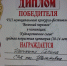 65451 - Дворец культуры