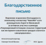 goidws23 - Дворец культуры