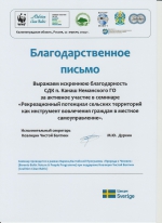 etgwakm8778