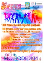 gfdgdtr6346245