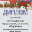 fsddgdtgr65rgnhf6 - Дворец культуры