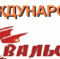 gdfjht6u7ytjdty - Дворец культуры
