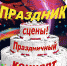 ghdltgsi5tty45yrgfs - Дворец культуры