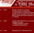 Благоустройство центрального парка и территории у Замка Рагнит в г. Неман Калининградской области - МБУК Неман