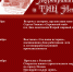 План развлекательно-познавательных мероприятий в ТИЦ «Неман» на сентябрь 2021 года - МБУК Неман