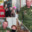 «День Героев Отечества» - МБУК Неман