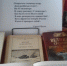 Тематический час «Сталинградская битва» - МБУК Неман