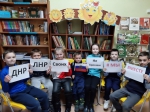 "Мы вместе"