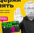 Пушкинская карта - МБУК Неман
