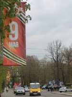 Автопробег