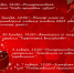 Новогодние мероприятия ТИЦ - МБУК Неман