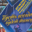 Отчетный концерт «Пусть всегда будет танец» - МБУК Неман