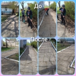 Субботник