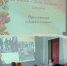 «День памяти и скорби…» Час памяти «Это память всей земле нужна» - МБУК Неман