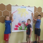 «Вместе против Террора»
