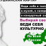ДЕЙСТВИЕ «ПУШКИНСКОЙ КАРТЫ» 2023 ГОДА ЗАКАНЧИВАЕТСЯ!!! - Дворец культуры