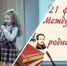Информационно-познавательная программа «Родной язык - душа народа» - Дворец культуры