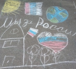День России