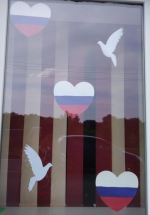 День России