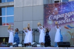 День города