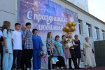 День города
