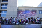 День города