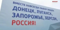 Информационный час "Нам с Россией по пути" - МБУК Неман