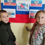 «Вместе навсегда!»