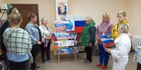 «Нам с Россией по пути» - МБУК Неман