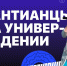 Поздравляем солистку вокальной студии «ВИЗИТ» Эвелину Валькову! - МБУК Неман
