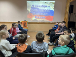 ДЕНЬ ГЕРОЕВ ОТЕЧЕСТВА