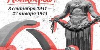 Литературный час "Хлеб той зимы..." - МБУК Неман