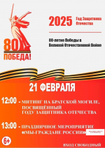 📢 Важное изменение в программе! 📢