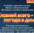 Фестиваль семейного творчества "Главней всего - погода в доме" - Дворец культуры