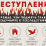 Беседа" Не жгите сухую траву" - МБУК Неман