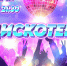 🎉🕺💫 Объявляем о молодежной дискотеке в Дворце культуры "Неман"! 🎶🌟 - Дворец культуры