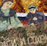 "Вместе к Победе" - Дворец культуры