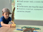 📖 Тематическая программа "В волшебной Пушкинской стране"✨👦👧
