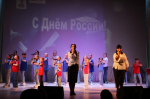 Тебе, Россия!