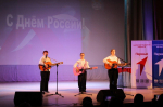 Тебе, Россия!
