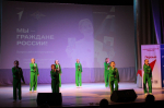Тебе, Россия!