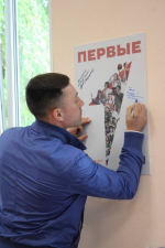 «В Жилино открыли новое молодёжное пространство к Дню России»