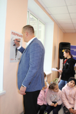 «В Жилино открыли новое молодёжное пространство к Дню России»