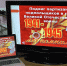 Информационный уголок ко Дню партизан и подпольщиков - МБУК Неман