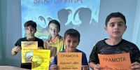 Викторина «Любимые герои» - Дворец культуры