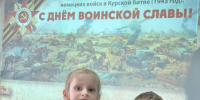 ✨ Помним и гордимся! День памяти «Курская дуга – Великая победа» ✨ - МБУК Неман