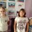 «Мы рисуем триколор» - МБУК Неман