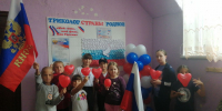 Литературно - творческий час “Знамя Российское – знамя народное” - МБУК Неман