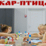 🎉 Первые шаги навстречу открытиям! - Дворец культуры
